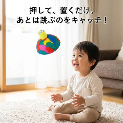 ⑧ひとり遊び