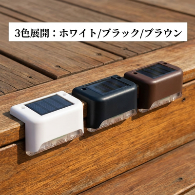 3色展開