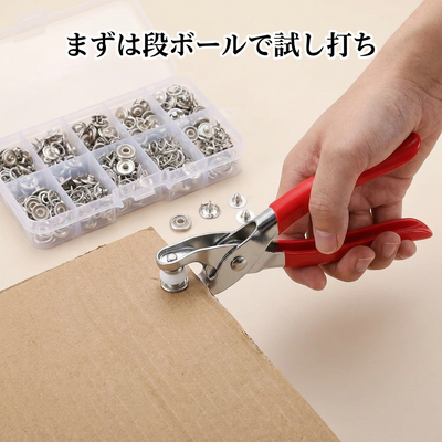 まずは段ボールで試し打ち