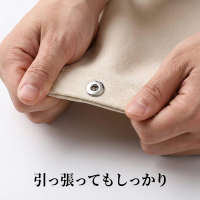 引っ張ってもしっかり
