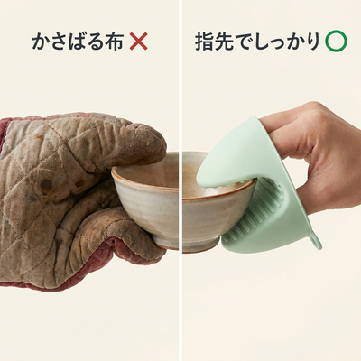 かさばる布との比較