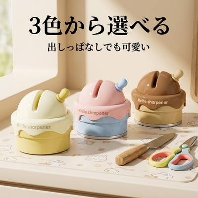 3色ラインナップ
