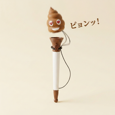 飛び出すダイナミックカット
