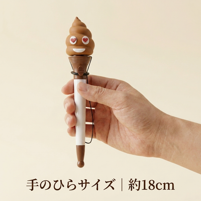 手のひらサイズ 約18cm