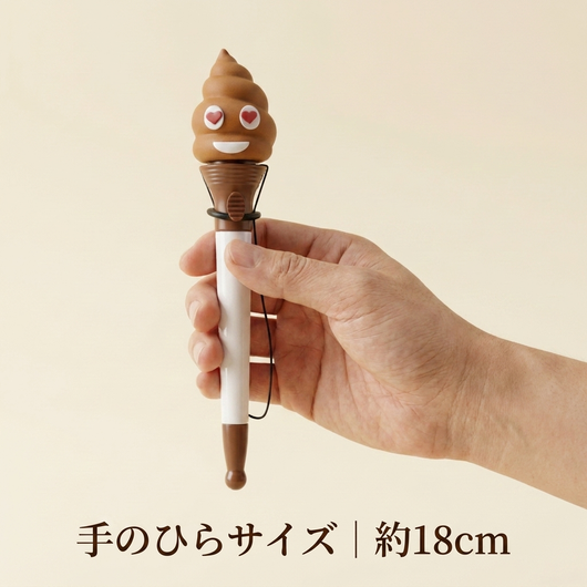 手のひらサイズ 約18cm