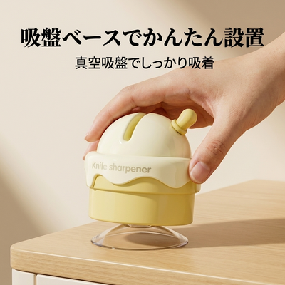 吸盤ベースでかんたん設置