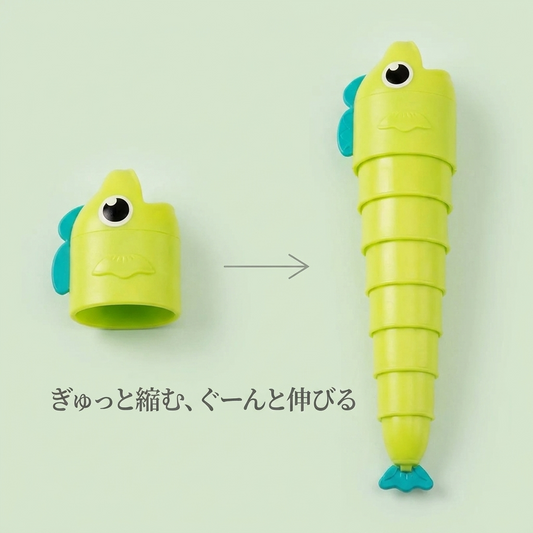 縮んだ状態（頭のカップ）と伸ばした状態の同じおさかなの比較