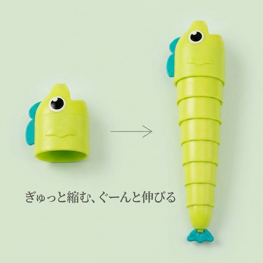 縮んだ状態（頭のカップ）と伸ばした状態の同じおさかなの比較