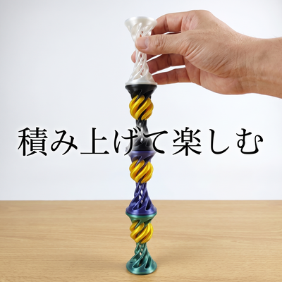 スパイラルタワー 03 積み上げ