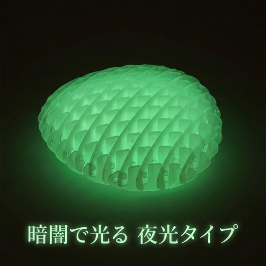 のびーるメッシュ 06-glow