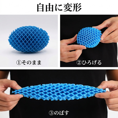 のびーるメッシュ 02-howto