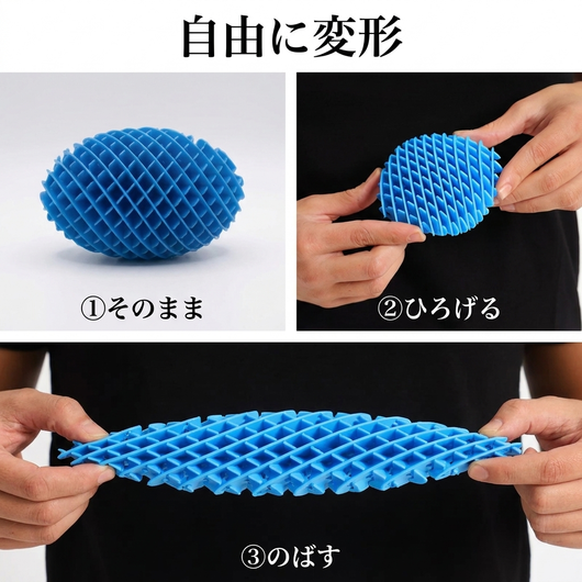 のびーるメッシュ 02-howto