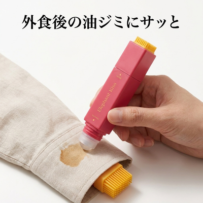使用シーン