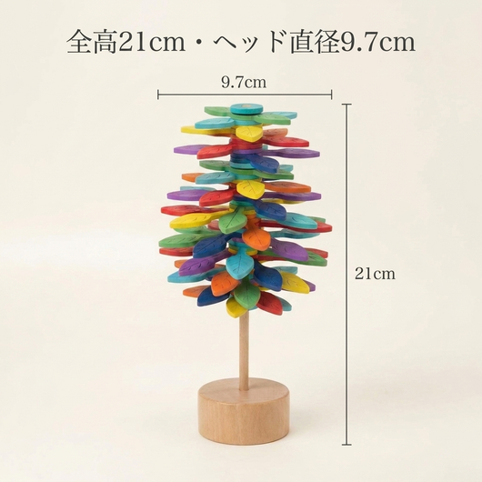 サイズ感 全高21cm・ヘッド直径9.7cm