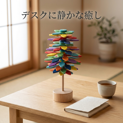 デスクに静かな癒し