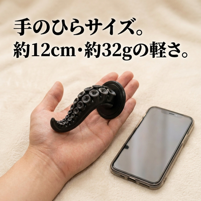 手のひらにのる約12cm・約32gのサイズ感、スマホと並べて比較
