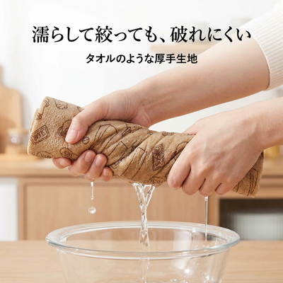 濡らして絞っても破れにくい、タオルのような厚手生地の絞りデモ