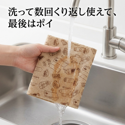 洗って数回くり返し使えて、最後はポイ。すすぎのデモ