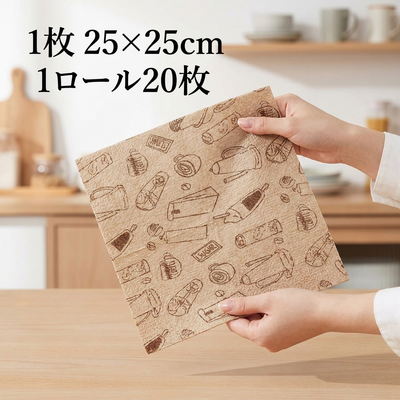 両手で広げた1枚25×25cm、1ロール20枚のサイズ比較