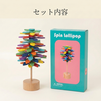 セット内容（本体・木製スタンド・専用BOX）