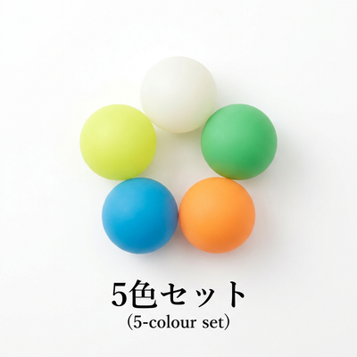 5色セット