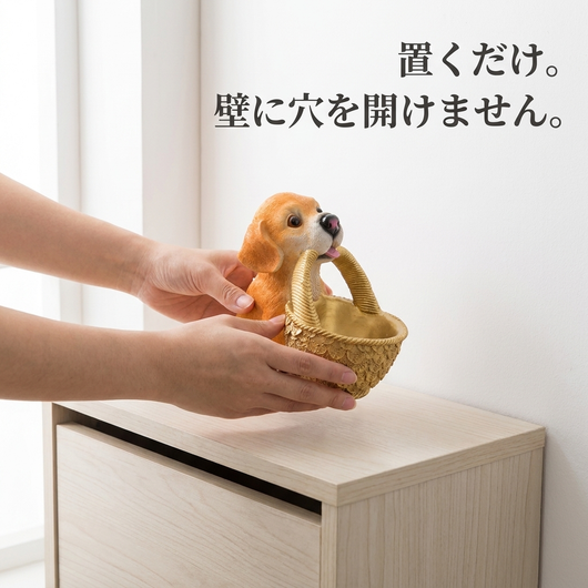 置くだけで使えます