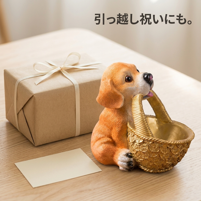 引っ越し祝いにも