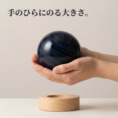 手のひらにのる大きさ