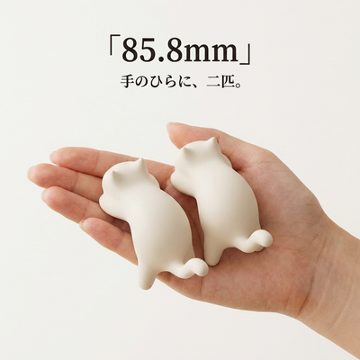 手のひらサイズ 85.8mm