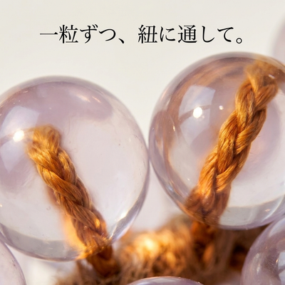 ひもが通ったつぶのアップ