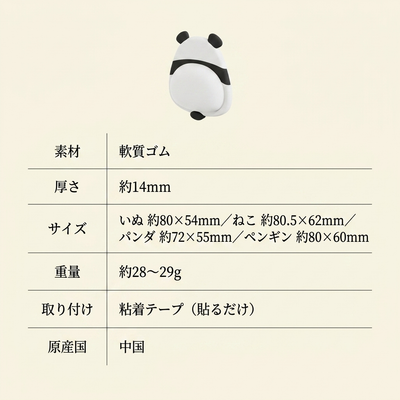 スペック