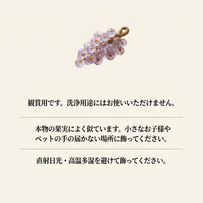 お取りあつかいについて