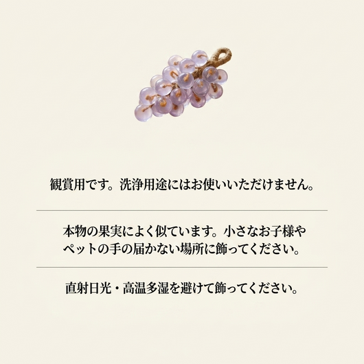 お取りあつかいについて