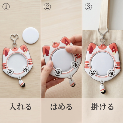 使い方3ステップ