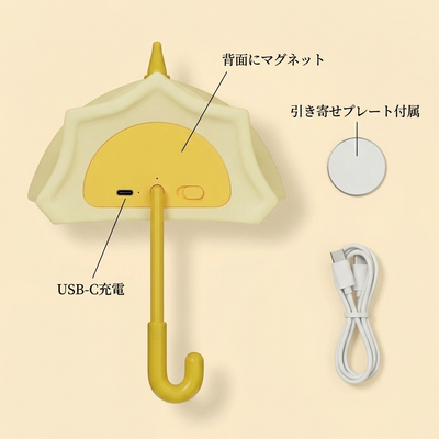 背面とふぞく品