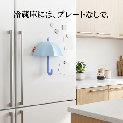 れいぞうこに直接