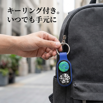 キーリング付きでバッグに