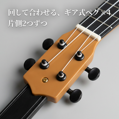 ギア式ペグ4つ 片側2つずつ