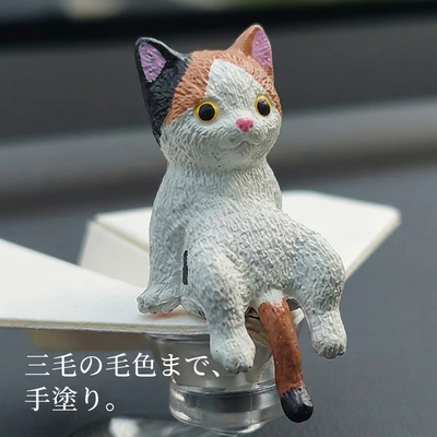 三毛猫の手塗りディテールアップ