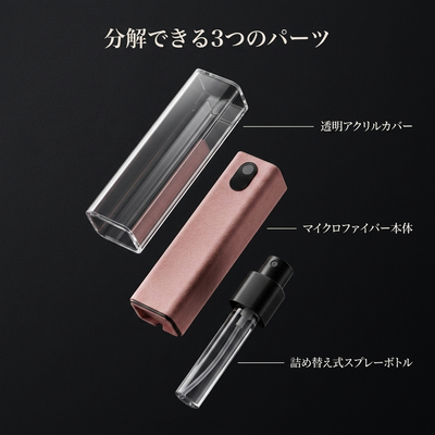 分解できる3つのパーツ