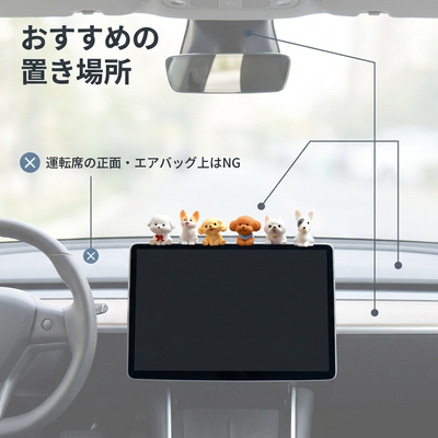 おすすめの置き場所とNGの位置