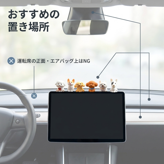 おすすめの置き場所とNGの位置