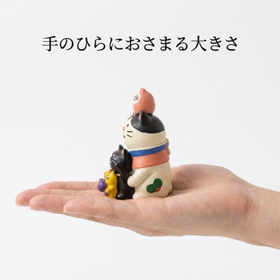 手のひらにおさまる大きさ