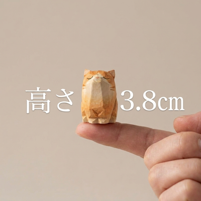 高さ約3.8cm 指先にのる大きさ