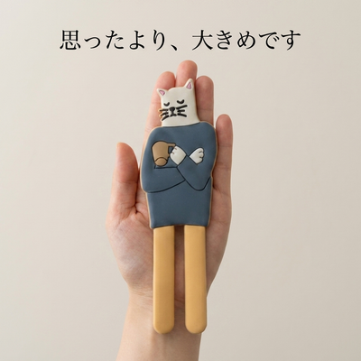 手にもって分かる大きさ