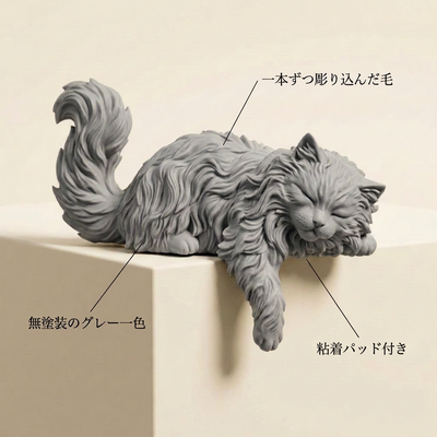 特徴 彫り込んだ毛 無塗装グレー 粘着パッド付き