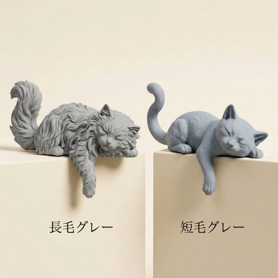 長毛グレーと短毛グレーの比較
