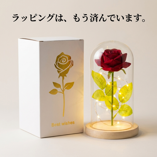 金のバラを箔押しした白いギフトボックス