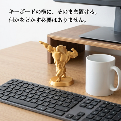 机の上の占有スペース