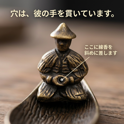 線香を差す穴